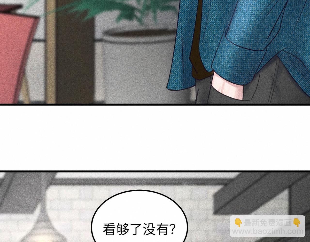 第42话 他缠住他缠住他13