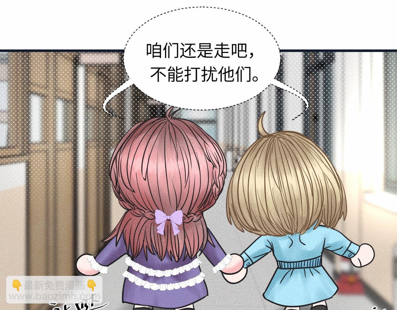 第42话 他缠住他缠住他21