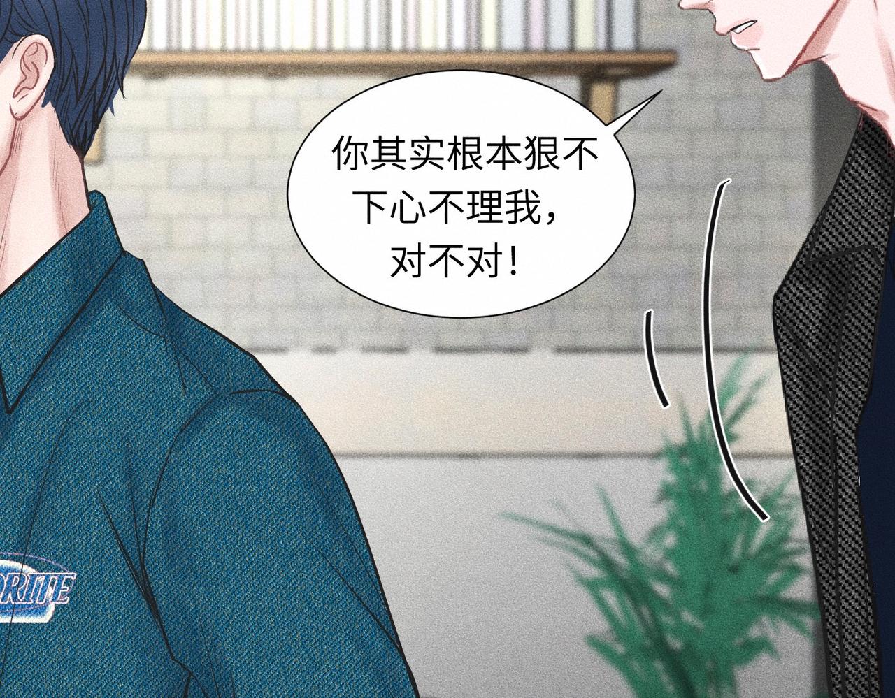 第42话 他缠住他缠住他29