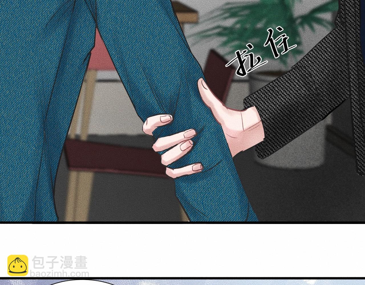 第42话 他缠住他缠住他30