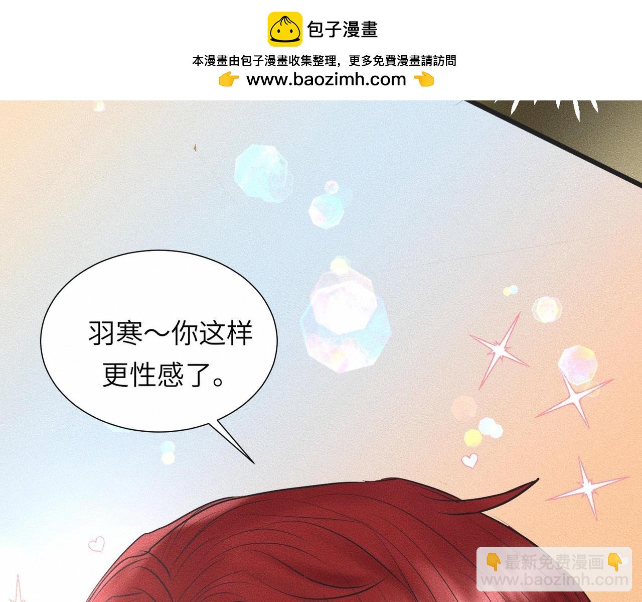 第42话 他缠住他缠住他38