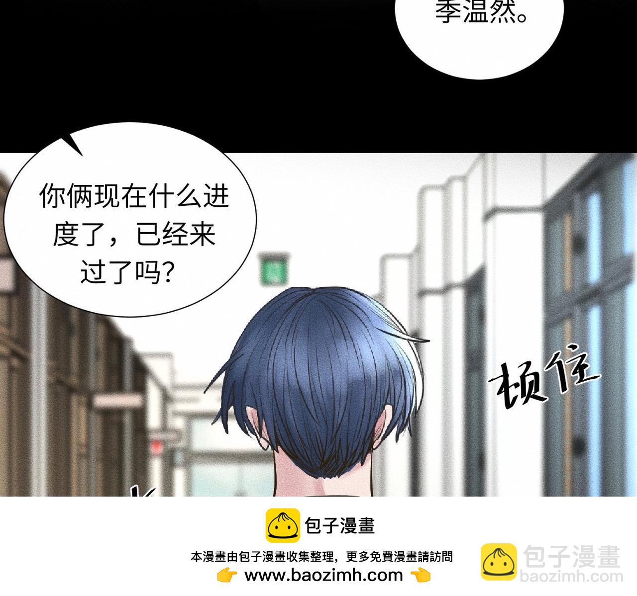 第42话 他缠住他缠住他49