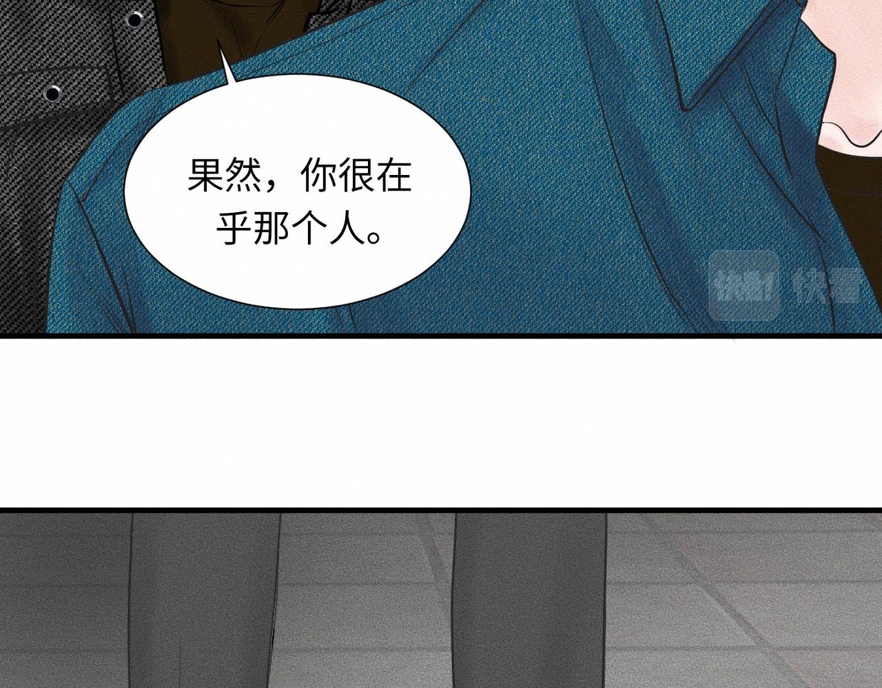 第42话 他缠住他缠住他56