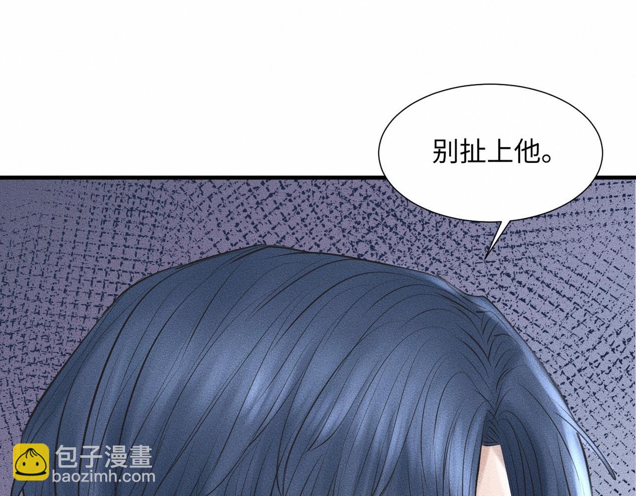 第42话 他缠住他缠住他58