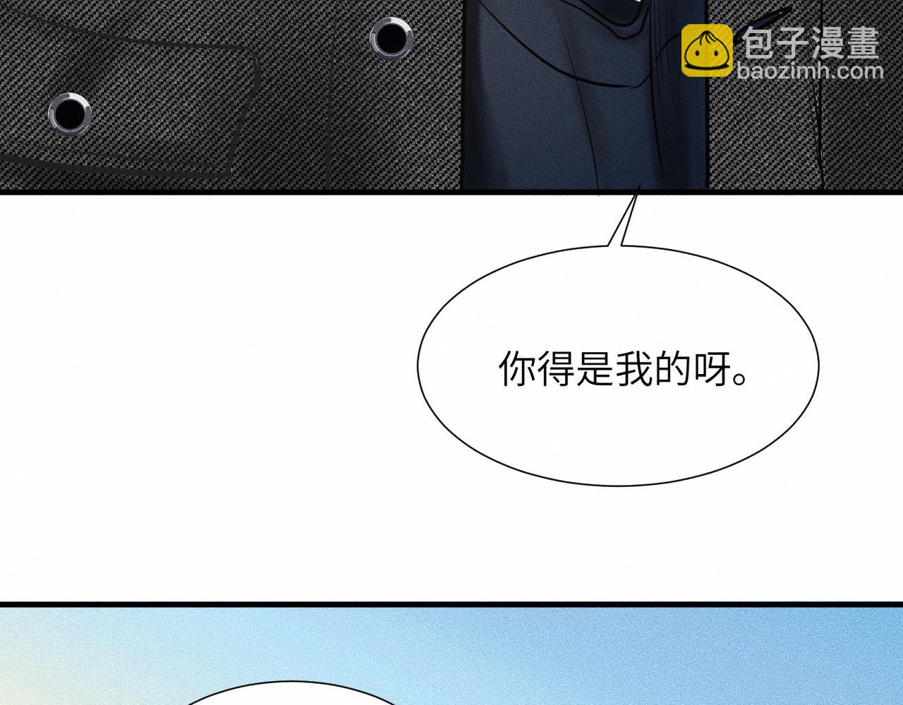 第42话 他缠住他缠住他63