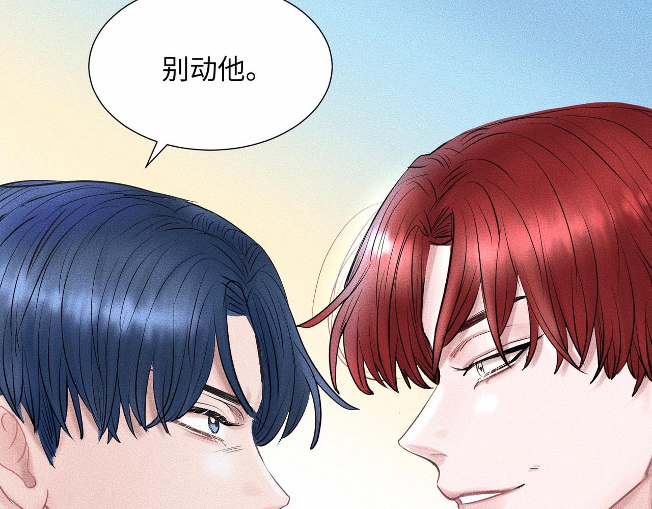 第42话 他缠住他缠住他64