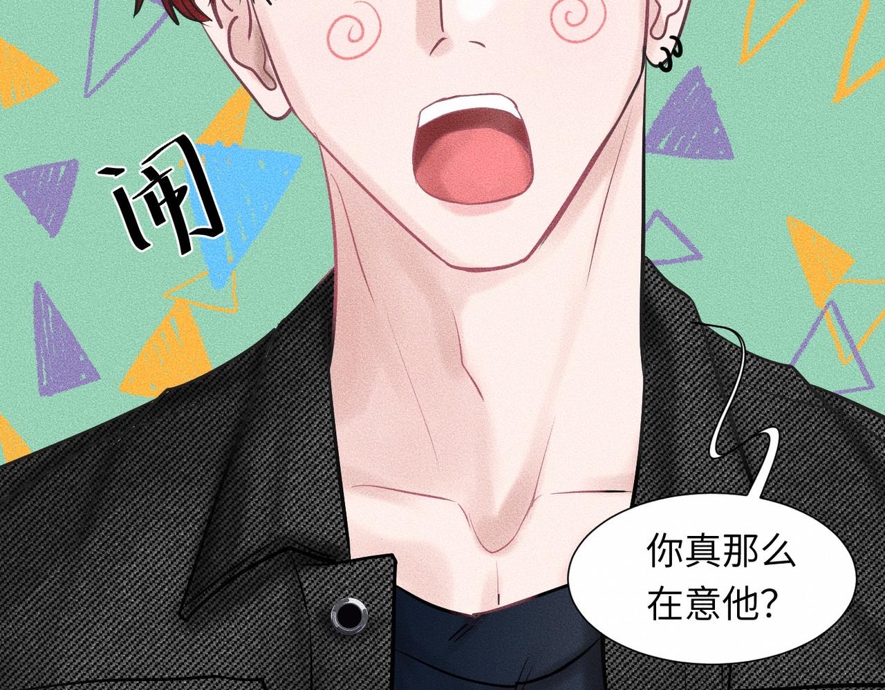 第42话 他缠住他缠住他69
