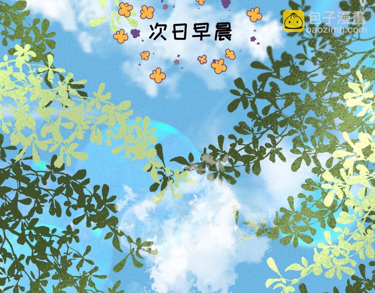 第42话 他缠住他缠住他77