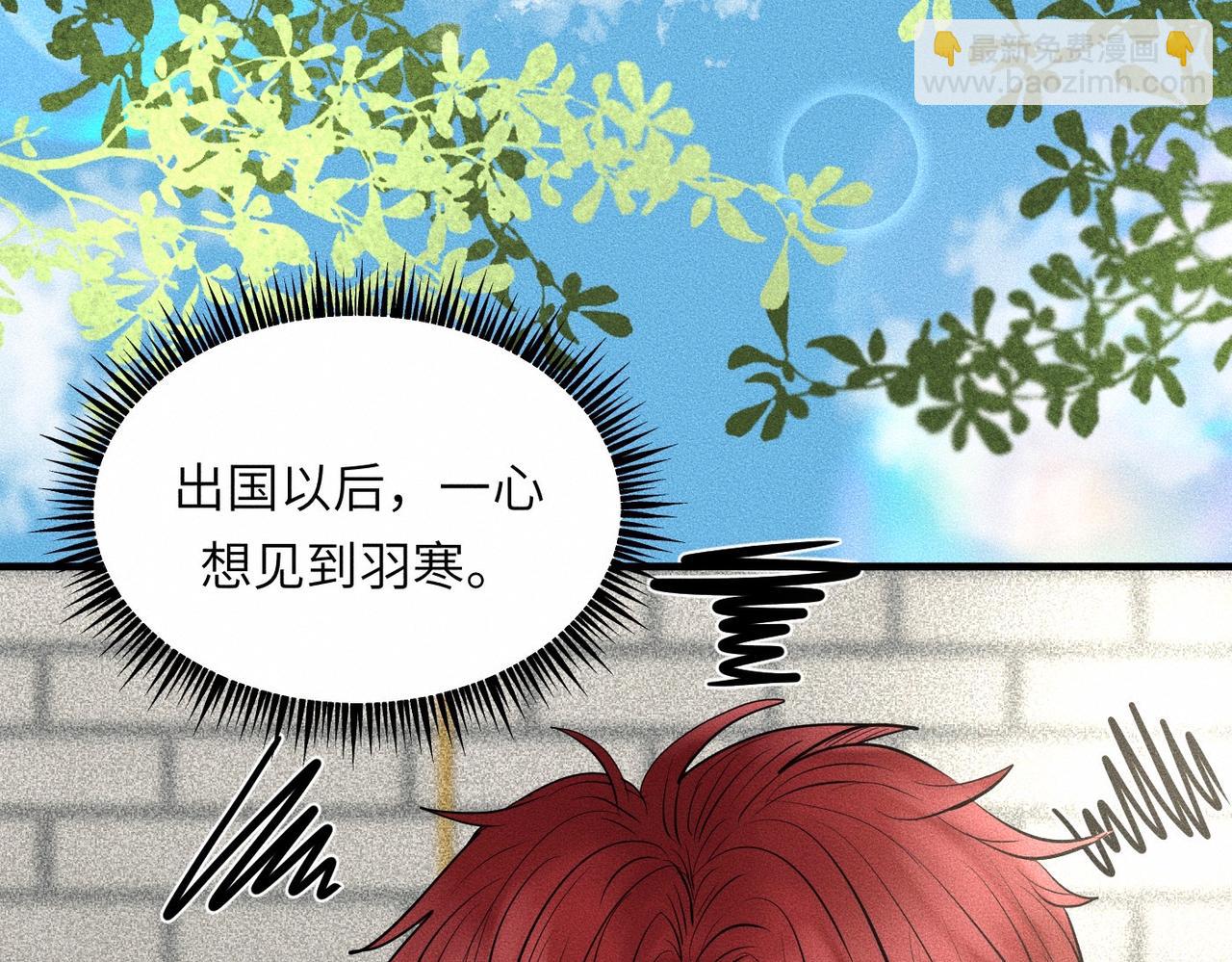 第42话 他缠住他缠住他78