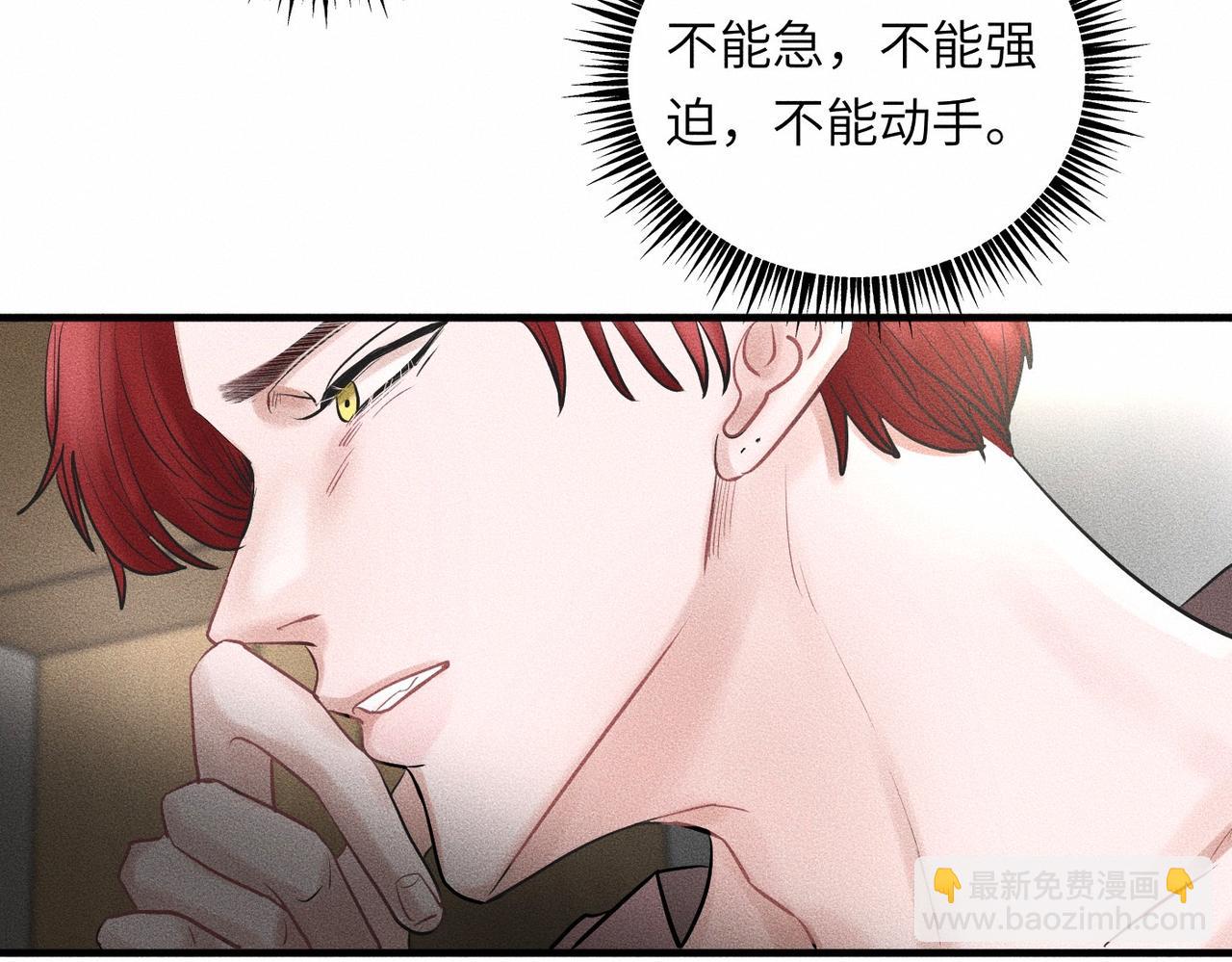 第42话 他缠住他缠住他84