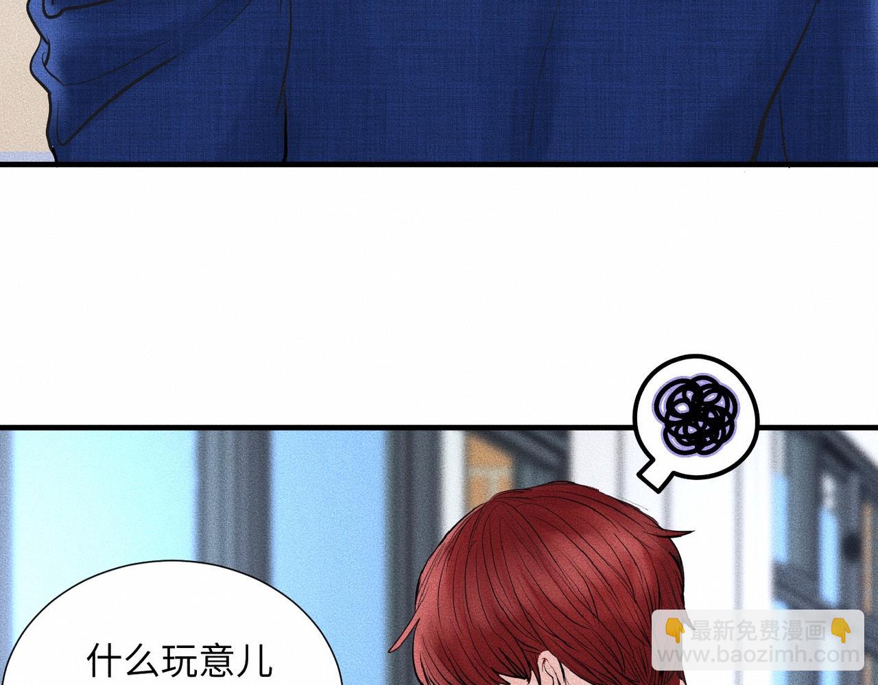 第43话 他逃他追100