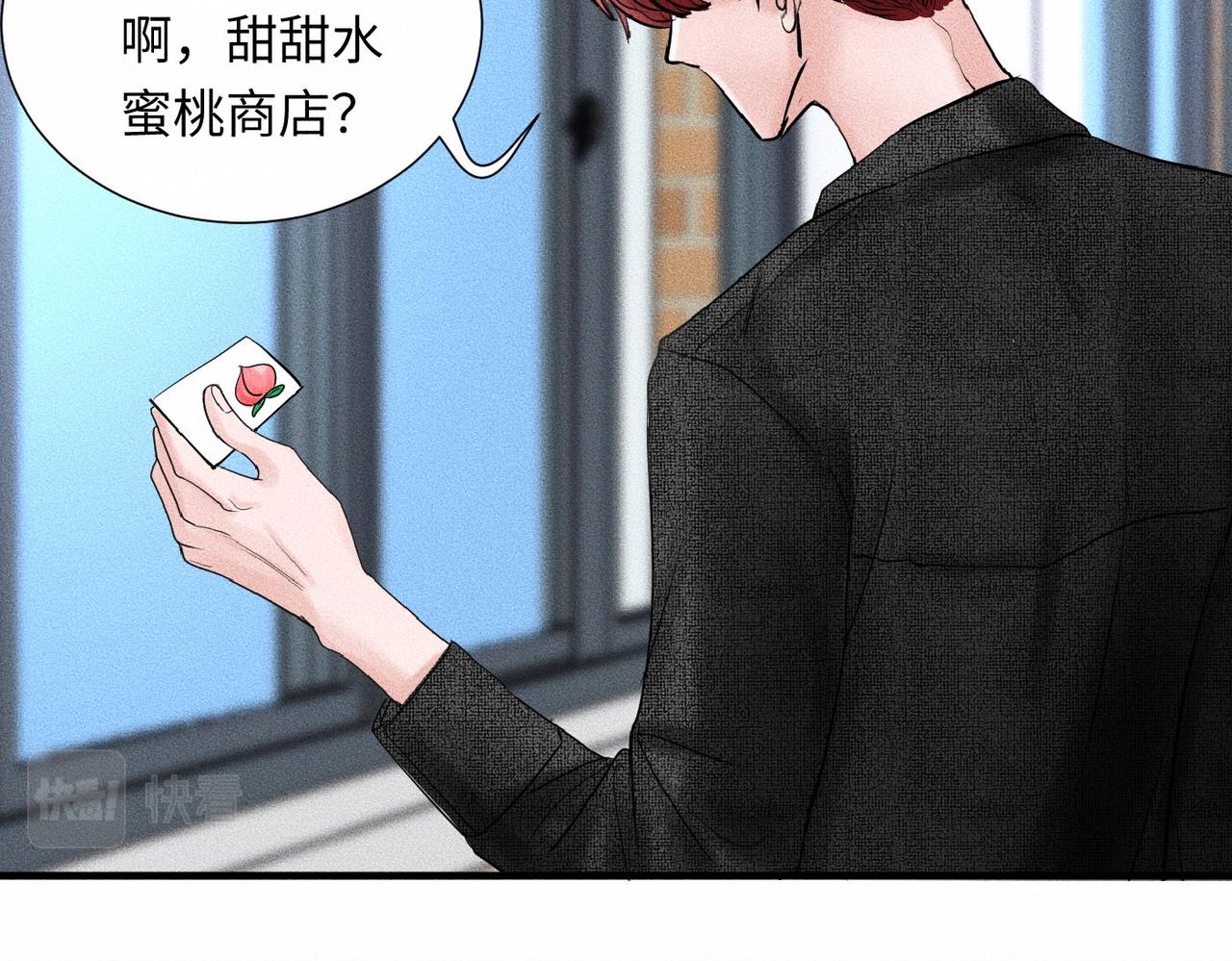第43话 他逃他追105