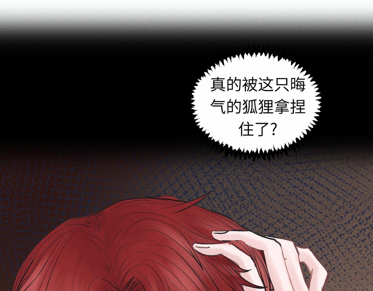 第43话 他逃他追106