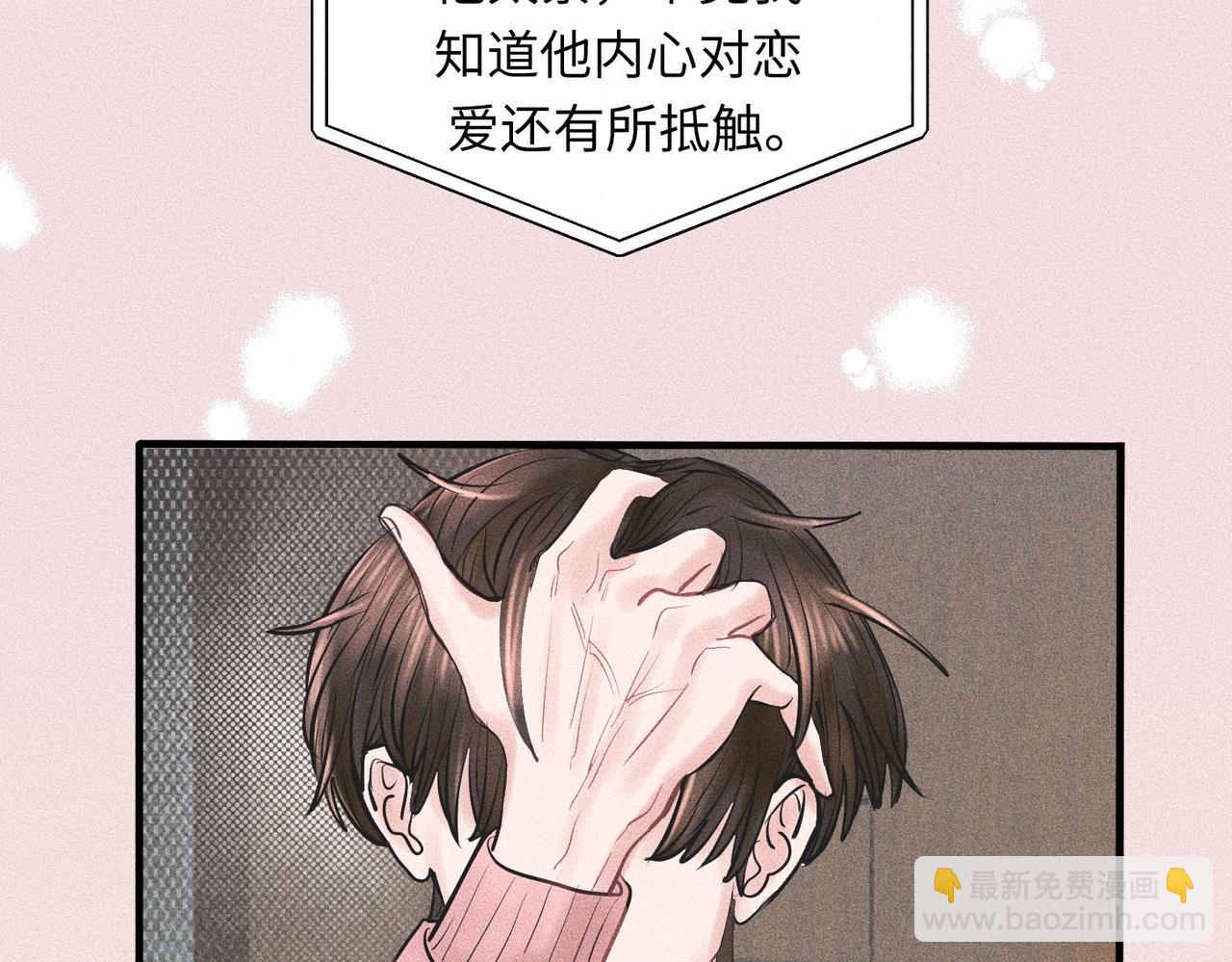 第43话 他逃他追11