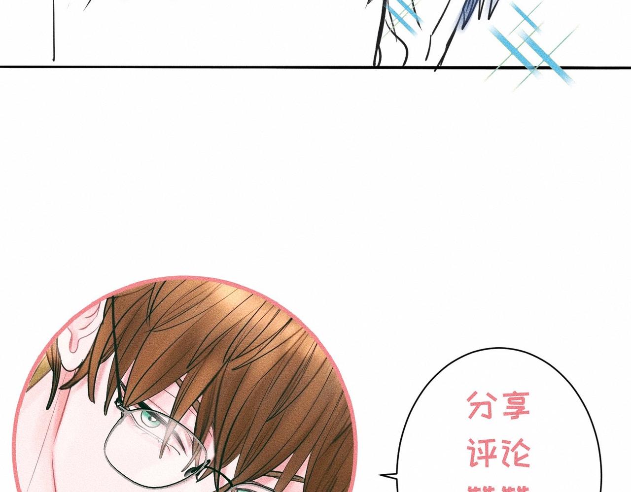 第43话 他逃他追112