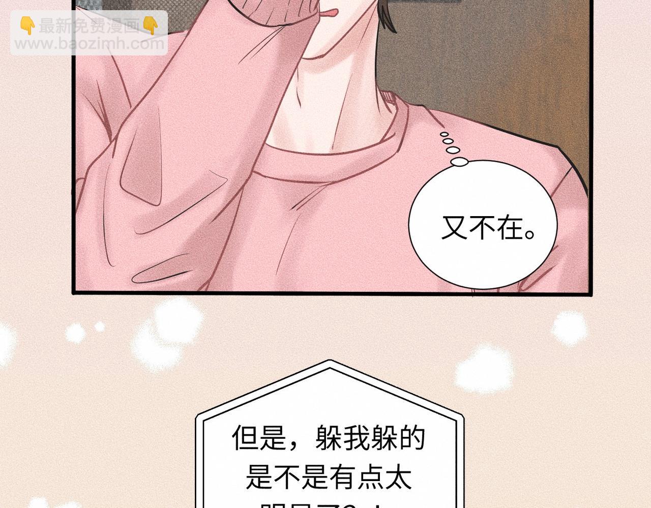 第43话 他逃他追12