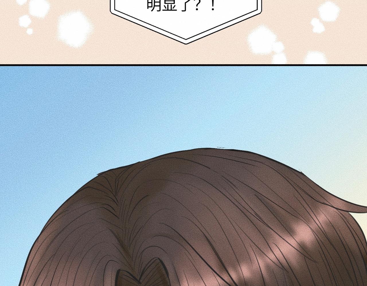 第43话 他逃他追13