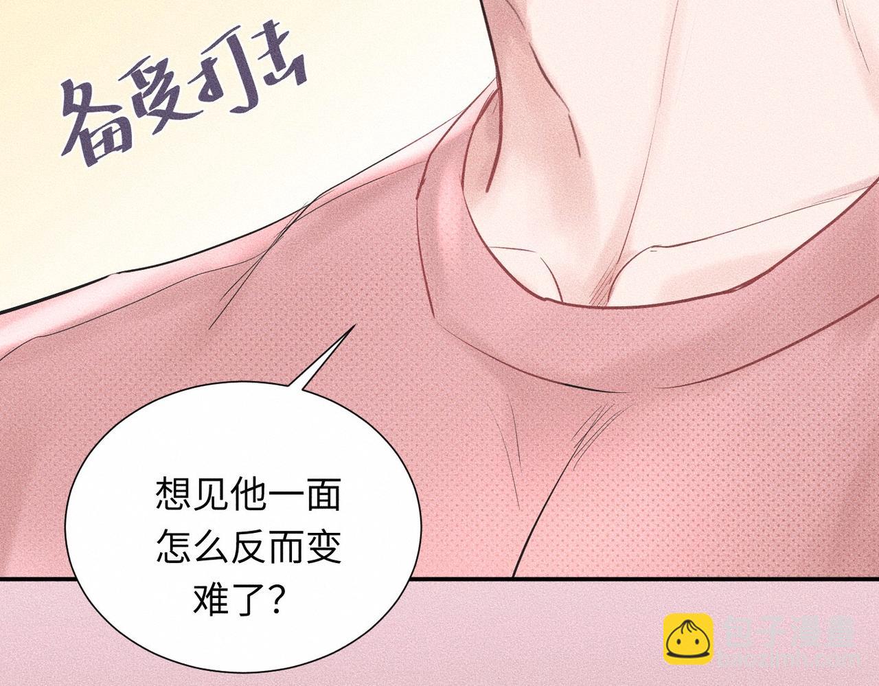 第43话 他逃他追15