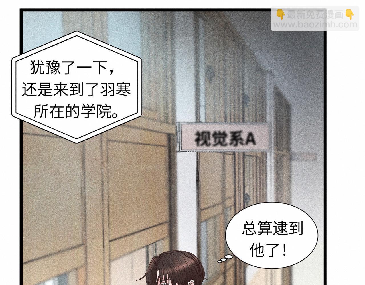 第43话 他逃他追17