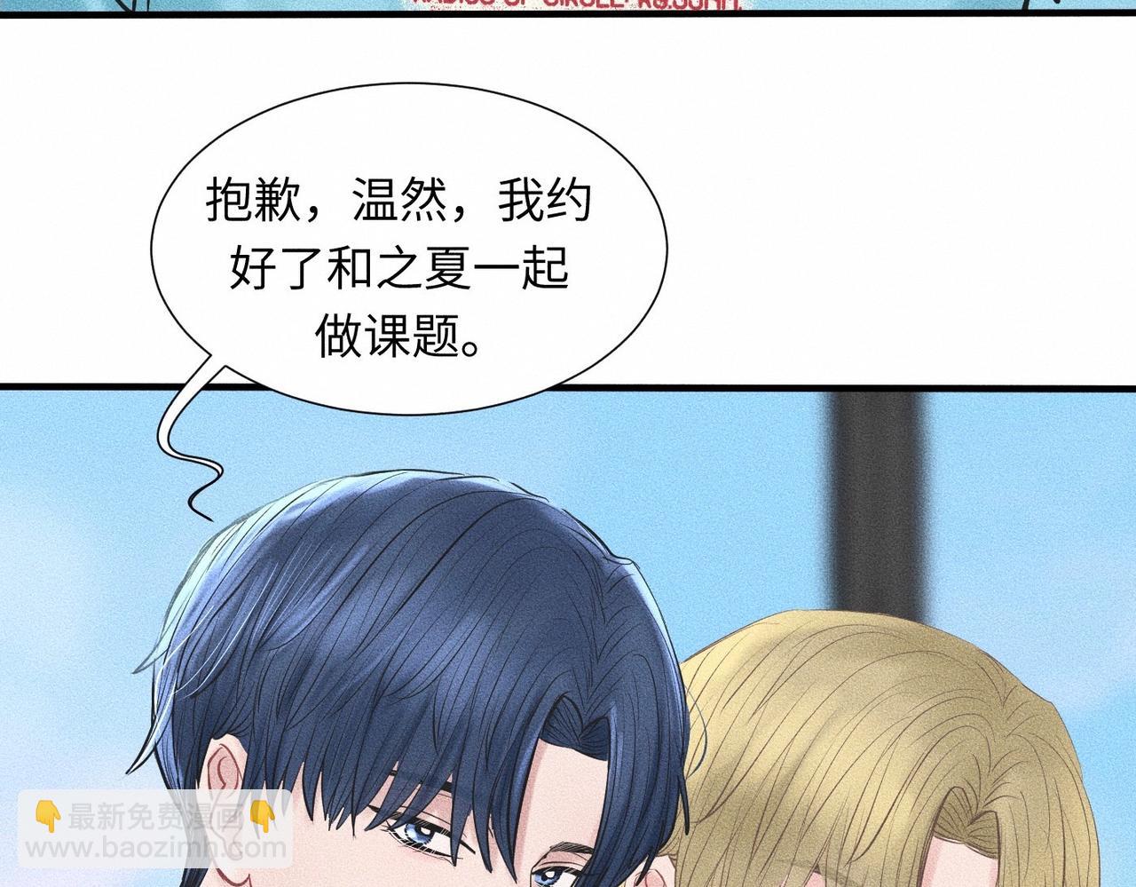第43话 他逃他追21