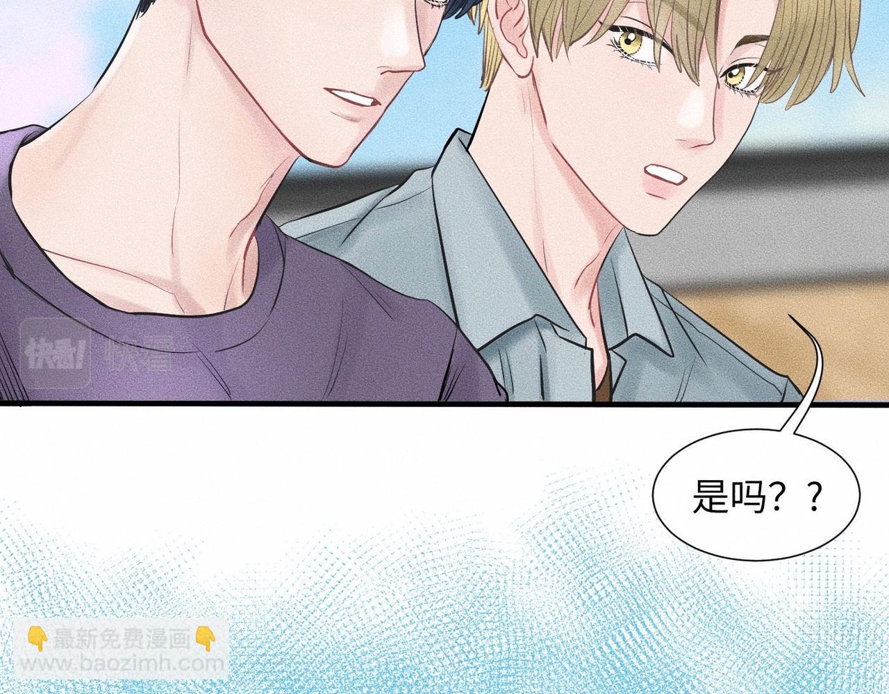 第43话 他逃他追22