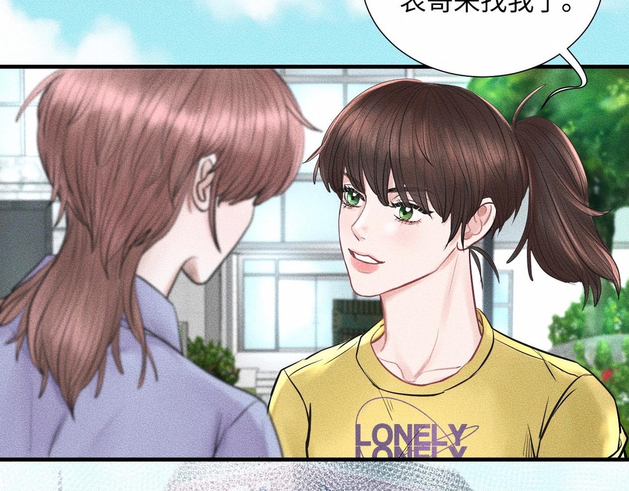 第43话 他逃他追28