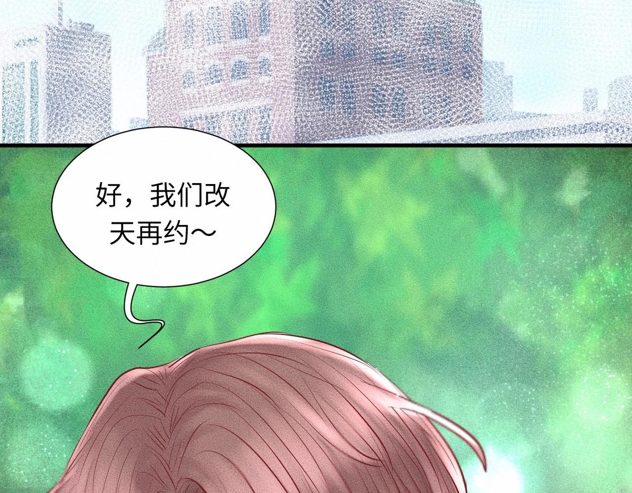 第43话 他逃他追29