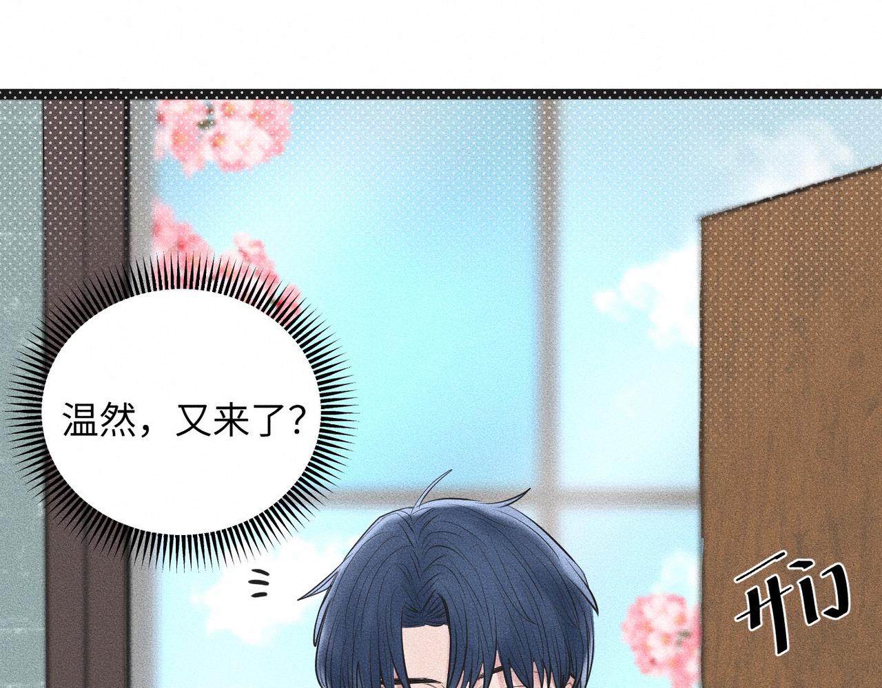 第43话 他逃他追3