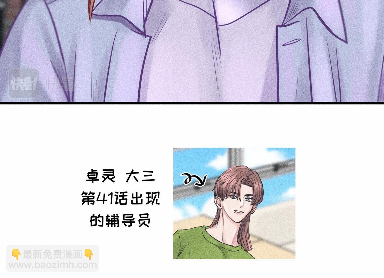 第43话 他逃他追31