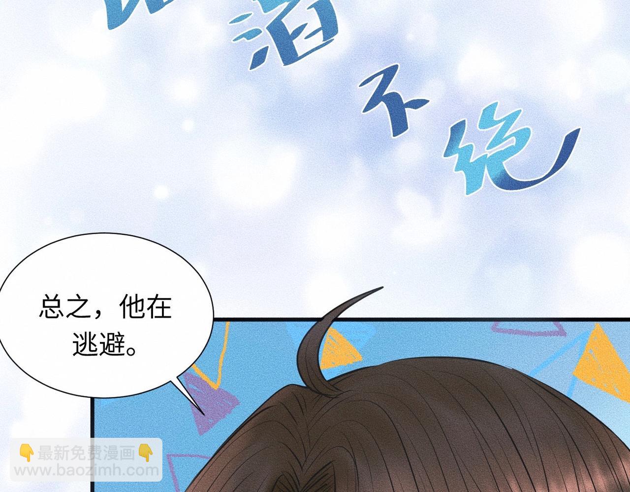 第43话 他逃他追37