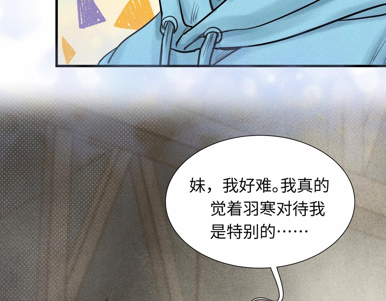 第43话 他逃他追39