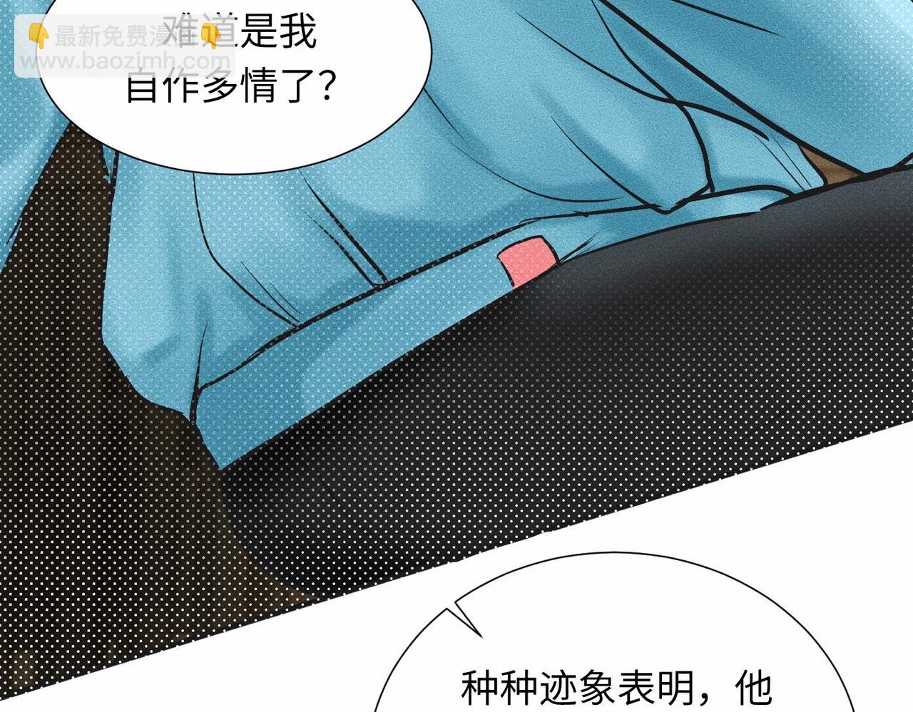 第43话 他逃他追42