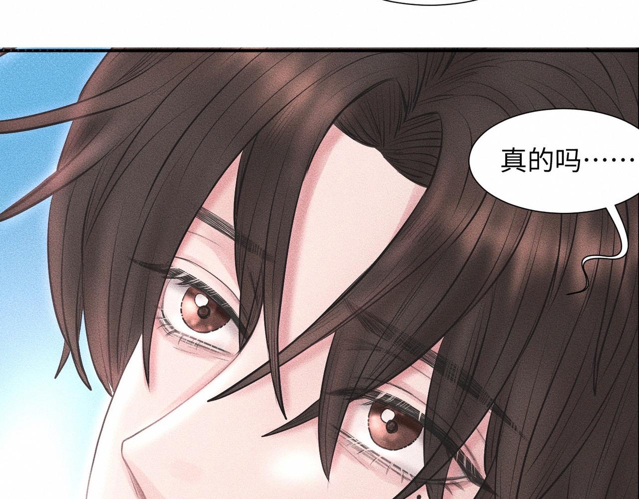 第43话 他逃他追44