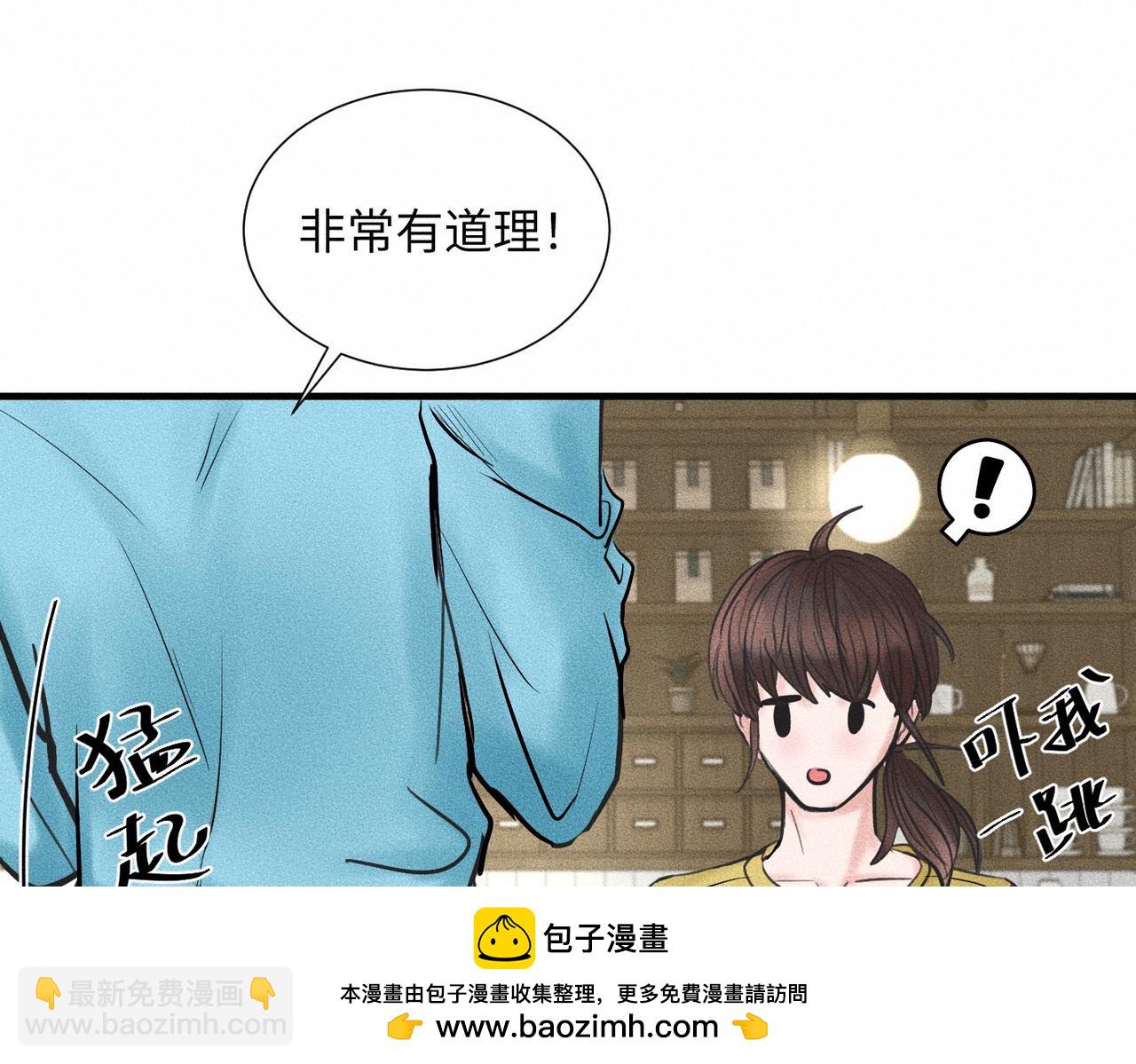 第43话 他逃他追49