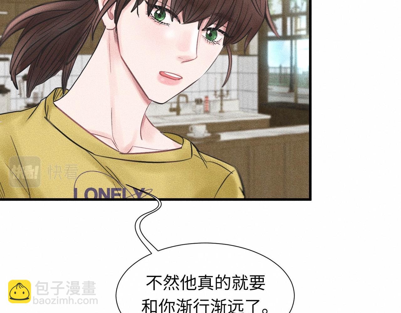 第43话 他逃他追50