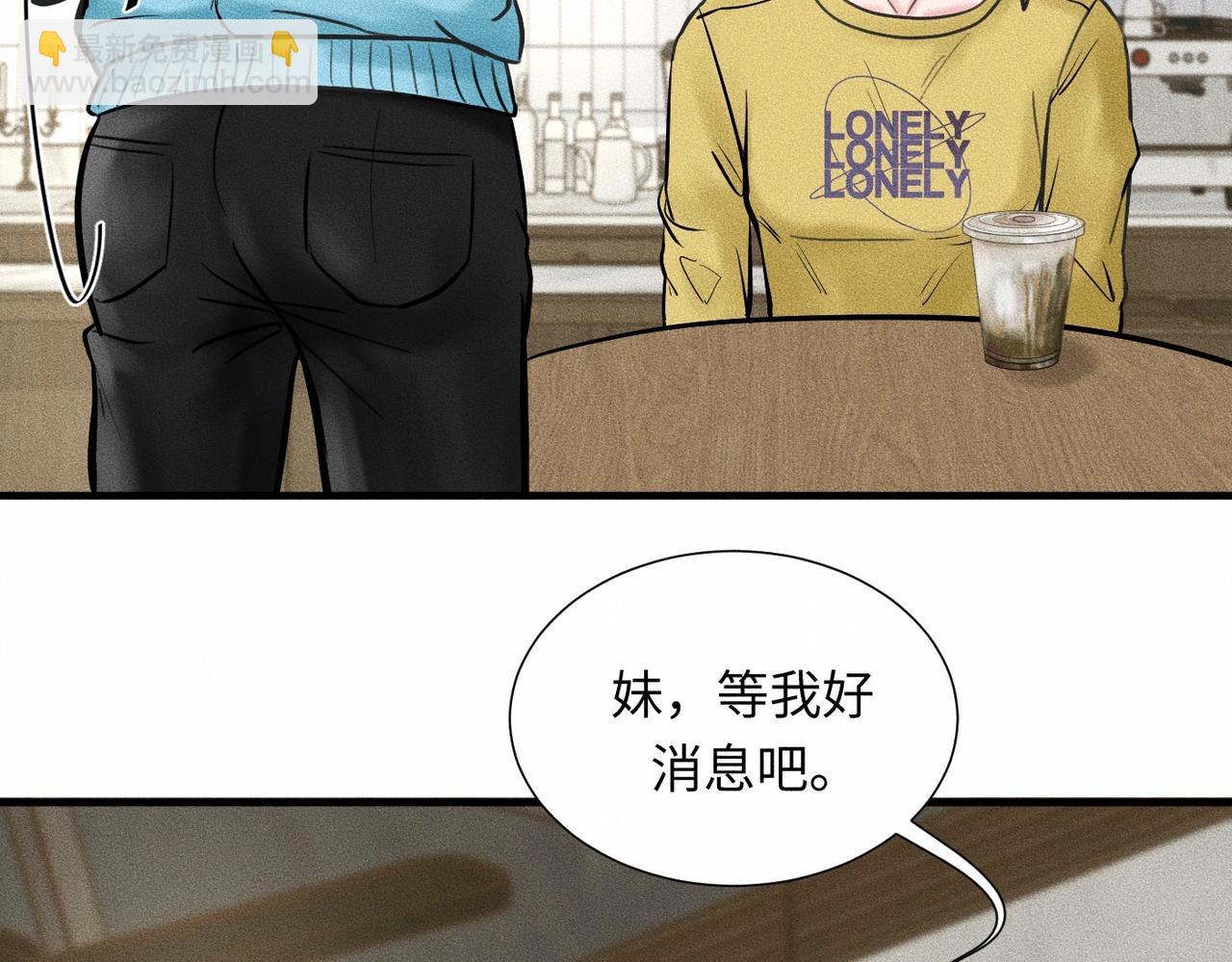 第43话 他逃他追54