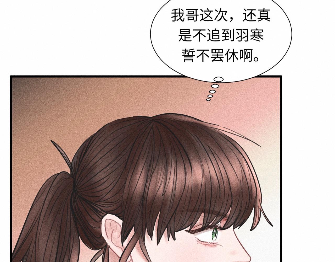 第43话 他逃他追57
