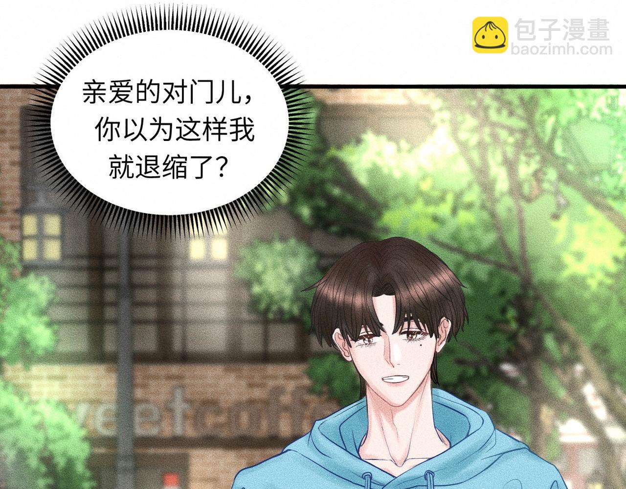 第43话 他逃他追59
