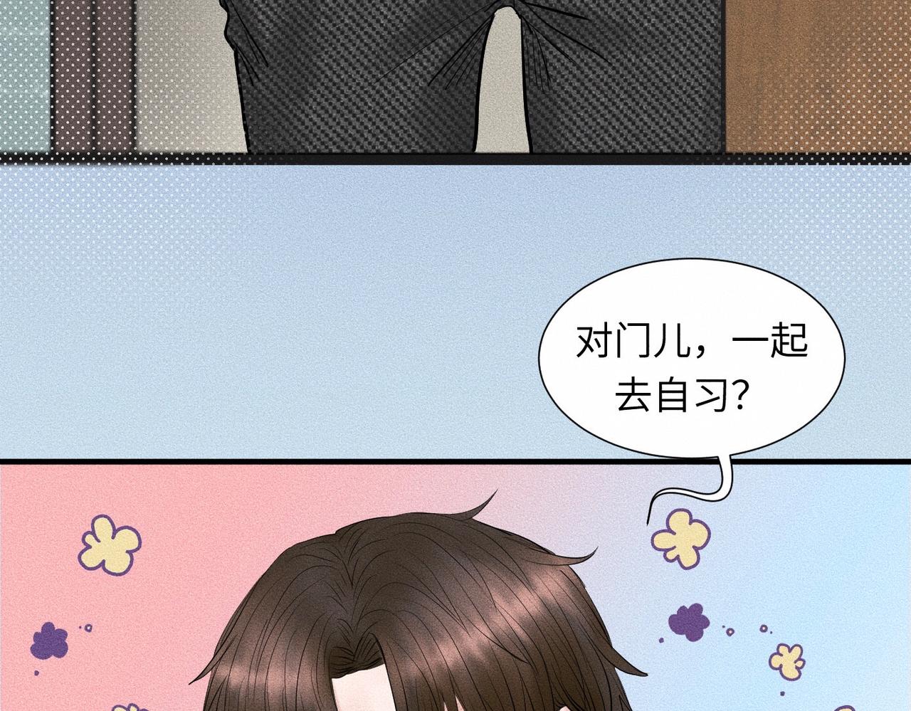 第43话 他逃他追6