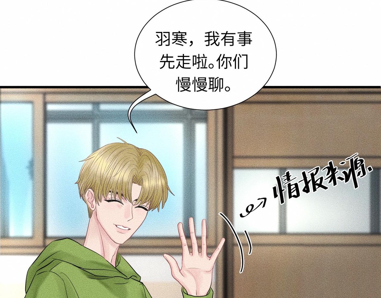 第43话 他逃他追69