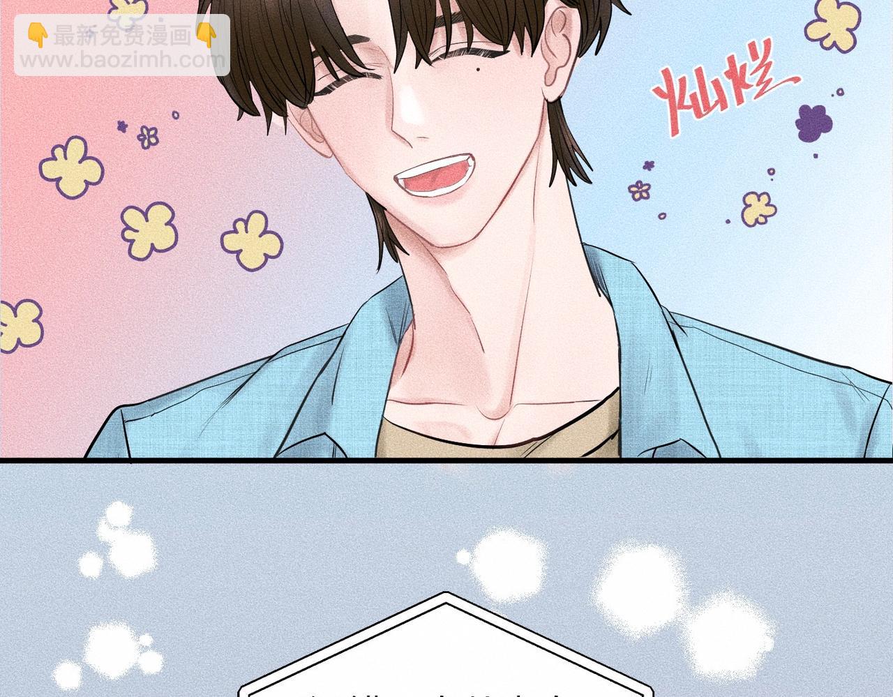 第43话 他逃他追7