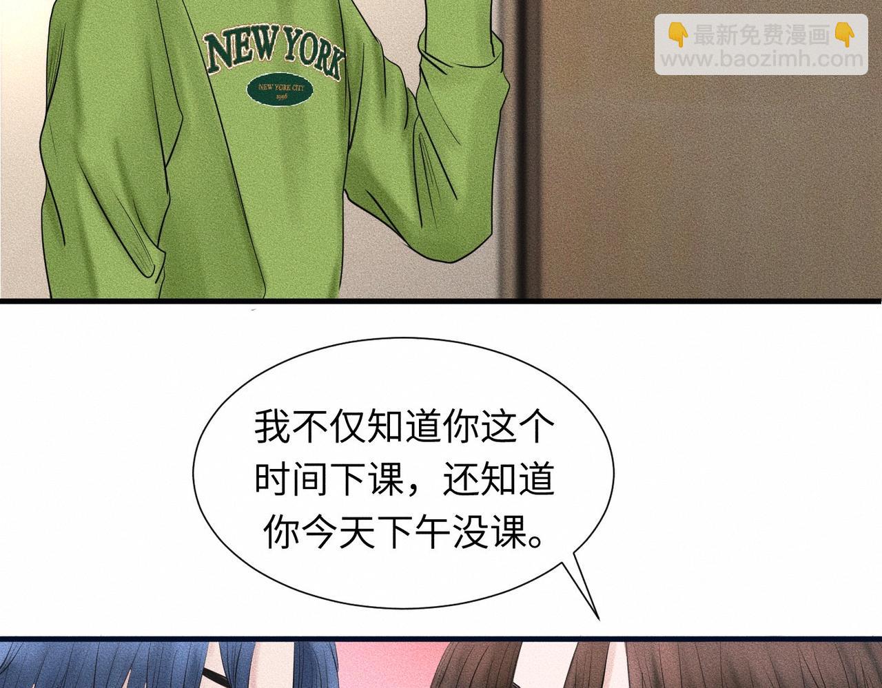 第43话 他逃他追70