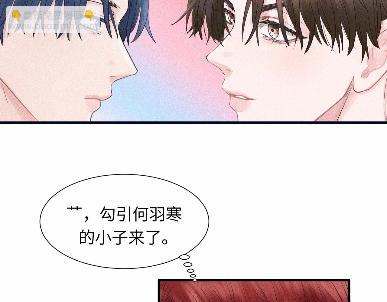 第43话 他逃他追71