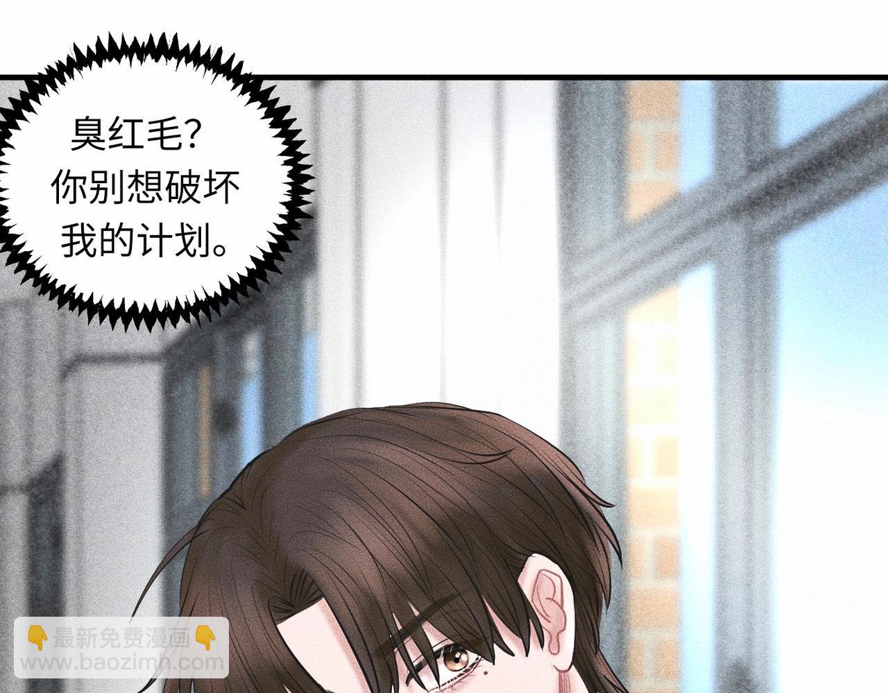 第43话 他逃他追73