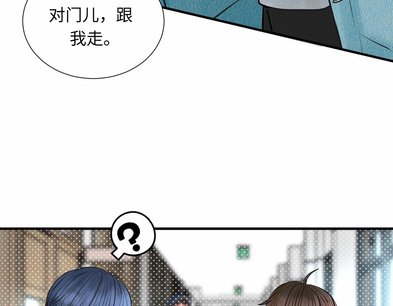 第43话 他逃他追76