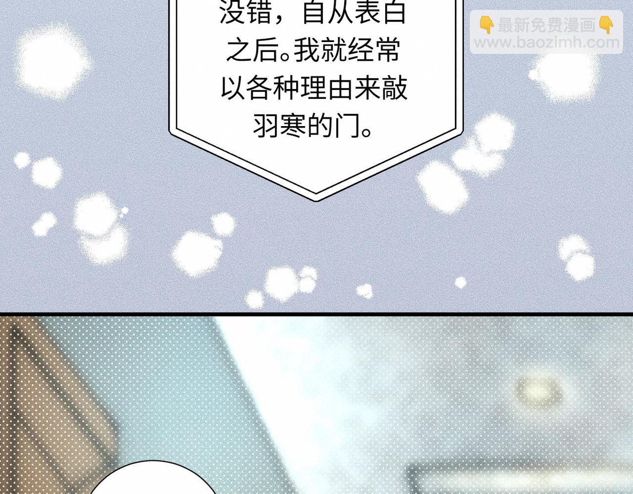 第43话 他逃他追8