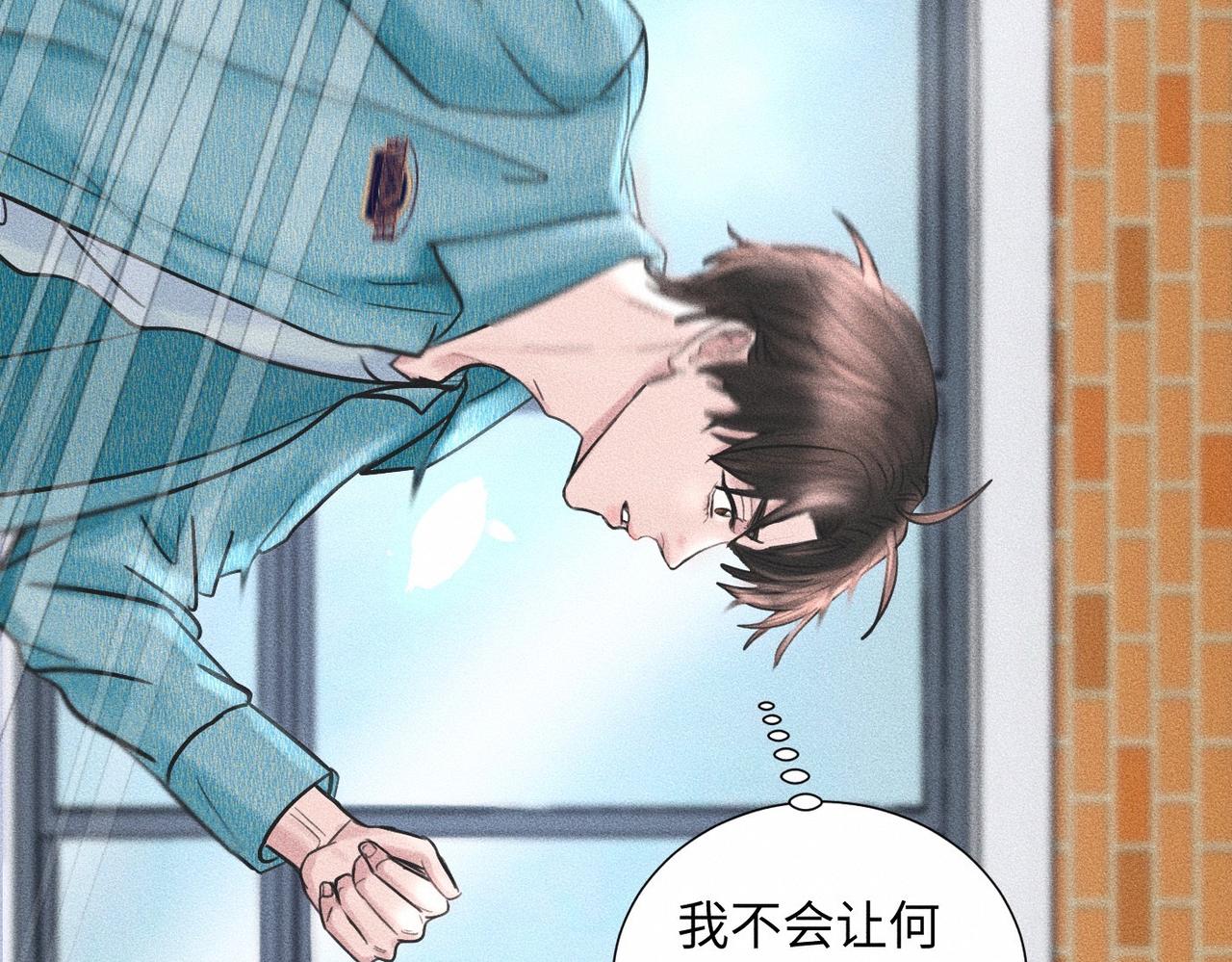 第43话 他逃他追82