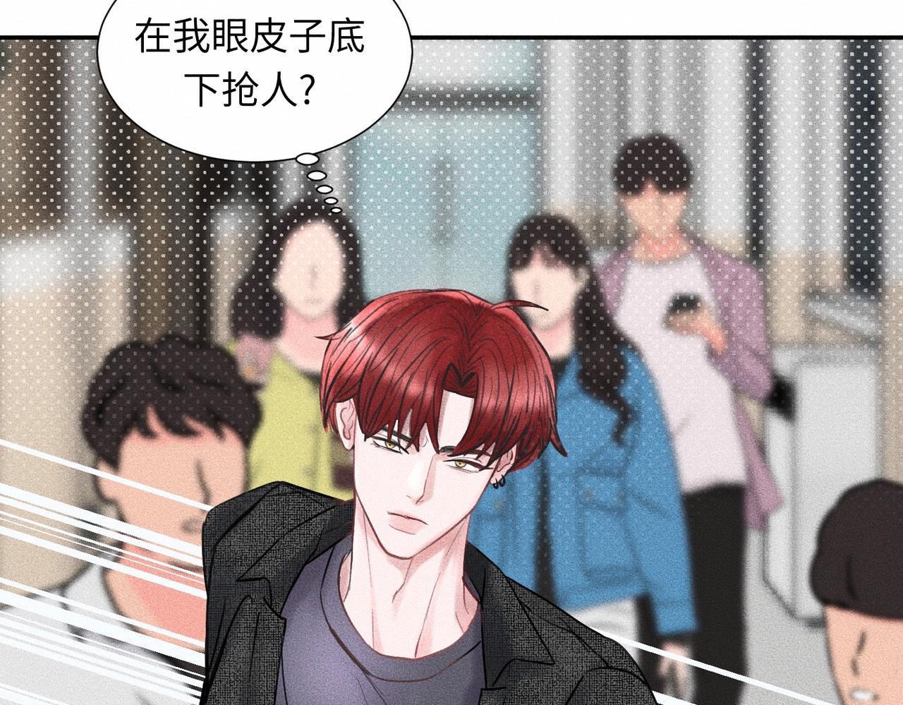 第43话 他逃他追84