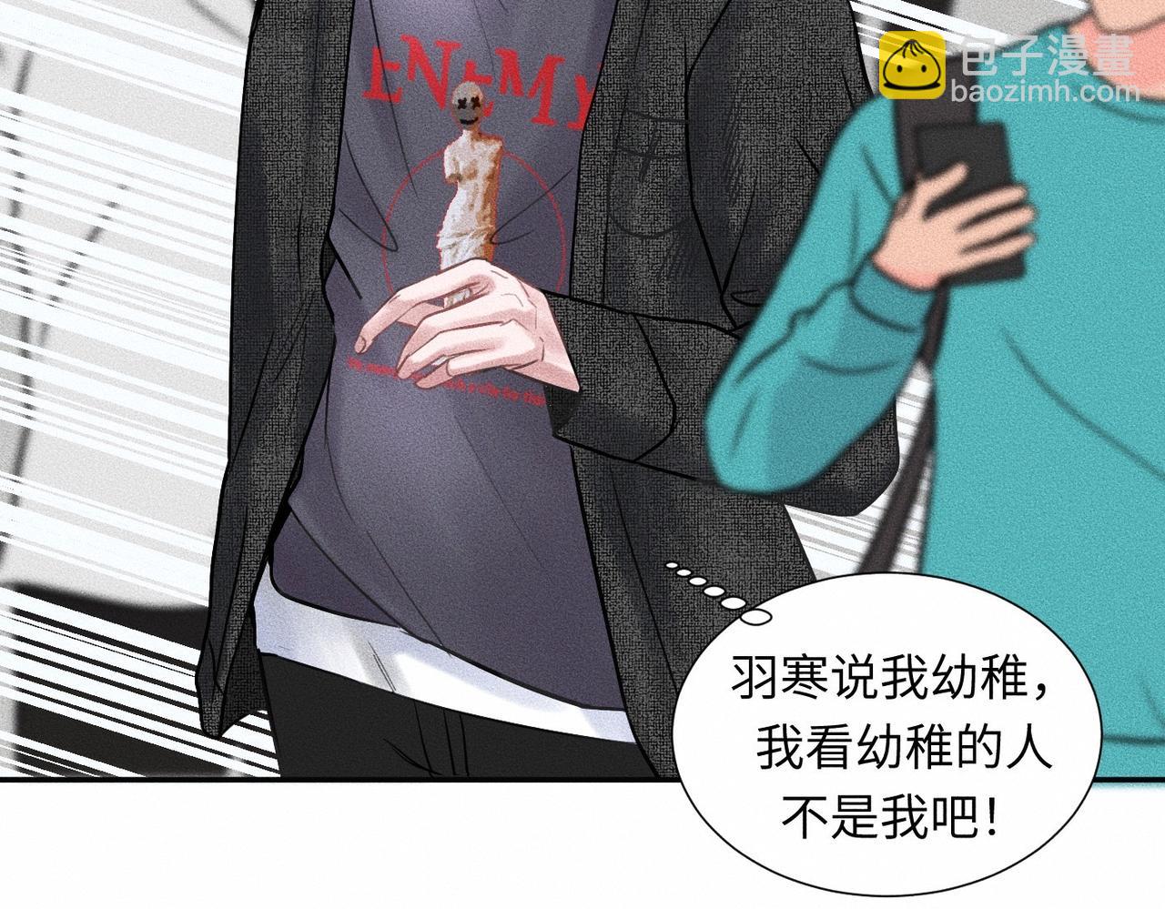 第43话 他逃他追85