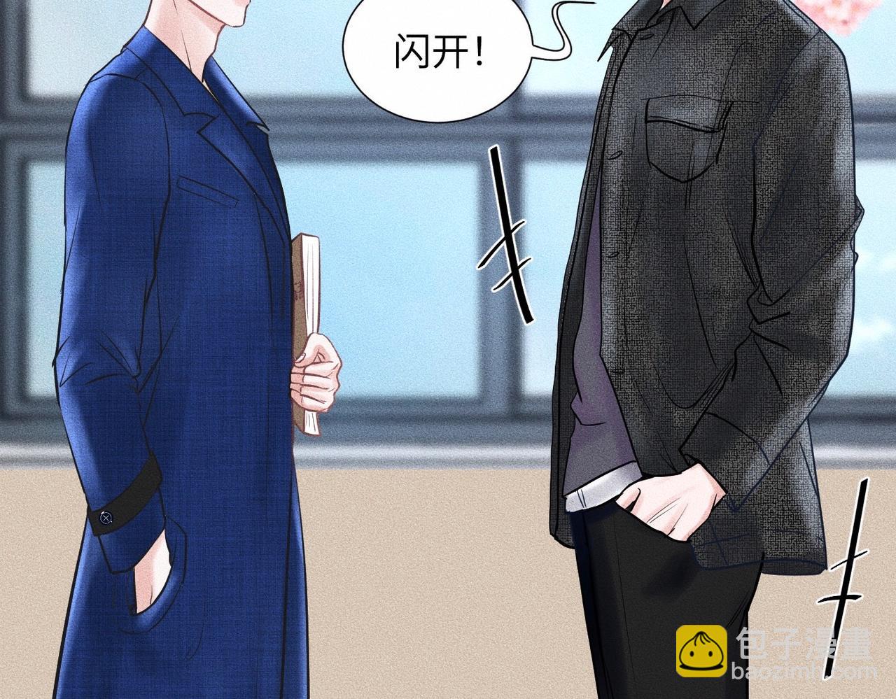 第43话 他逃他追89